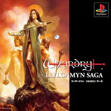 Wizardry - Llylgamyn Saga (JP)
